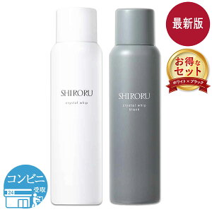 SHIRORU �Z�b�g �V���� �N���X�^���z�C�b�v 120g �N���X�^���z�C�b�v�u���b�N 120g �Y�_��� ��� �A��� �z��������NYH / �V�������Z�b�gF07-01 / SRCWWB-01P