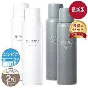 �y 2�g�Z�b�g �z SHIRORU �Z�b�g �V���� �N���X�^���z�C�b�v 120g �N���X�^���z�C�b�v�u���b�N 120g �z��������NYH / �V�������Z�b�gF07-01 / SRCWWB-02P
