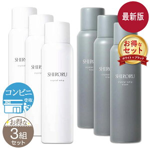 �y 3�g�Z�b�g �z SHIRORU �Z�b�g �V���� �N���X�^���z�C�b�v 120g �N���X�^���z�C�b�v�u���b�N 120g �z��������NYH / �V�������Z�b�gF07-01 / SRCWWB-03P