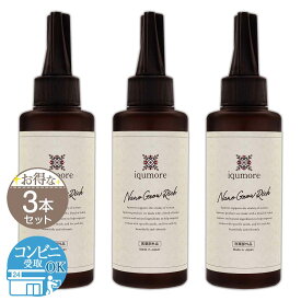【 3本セット 】 イクモア ナノグロウリッチ 130ml イクモア iqumore プルチャーム 育毛剤 養毛剤 配送料無料NYH / イクモア育毛剤F05-02 / IKMNGR-03P