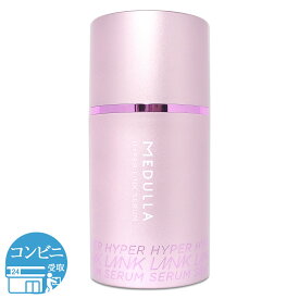 メデュラ MEDULLA ハイパーリンクセラム HYPERLINK SERUM ピンクブロッサム 55ml ヘアミルク ヘア 配送料無料NYH / メデュラセラムSFF04-03 / MDHSPB-01P