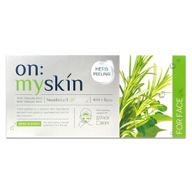 on:myskin オンマイスキン ハーブピーリングソリューション フェイス用 4ml × 8個 ヨミテ メール便送料無料NYH / オンマイピーリング顔S02-02 / OMSHPF-01P