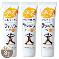 【 3本セット 】 あゆみ EX プラス 100g 約30日分 ジェイ・メディックス 塗る グルコサミン 膝 肩 腰 メ…