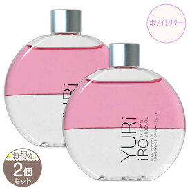 【 2個セット 】 ユリイロ YURiiRO インティメイト＆ボディオイル ホワイトリリー 100ml E-seeds ボディオイル メール便送料無料NYH / ユリイロオイルPKS07-02 / YRIOPK-02P