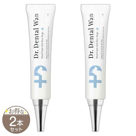 【 2本セット 】 ドクターデンタルワン Dr.DentalWan 30g サンテミナ ペット 犬用歯磨きペースト メール便送料無料NYH / デンタルワンS03-02 / DRDWAN-02P