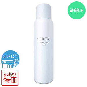 �y �󂠂�������i �z �V���� SHIRORU �N���X�^���z�C�b�v �}�C���h 120g ��� �Y�_�A��� �A��� ���t�H�[�� �q���� �ێ� �Y�_ �Y�_�p�b�N �ь� ������ ��痿 �A�p�b�N �Y�_�A��� ���C���X 
