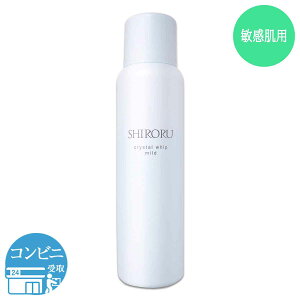 �V���� SHIRORU �N���X�^���z�C�b�v �}�C���h 120g ��� �Y�_�A��� �A��� ���t�H�[�� �q���� �ێ� �Y�_ �Y�_�p�b�N �ь� ������ ��痿 �A�p�b�N �Y�_�A��� ���C���X �����Ƃ� ���������� 