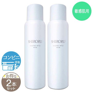 �y 2�{�Z�b�g �z �V���� SHIRORU �N���X�^���z�C�b�v �}�C���h 120g ��� �Y�_�A��� �A��� ���t�H�[�� �q���� �ێ� �Y�_ �Y�_�p�b�N �ь� ������ ��痿 �A�p�b�N �Y�_�A��� ���C���X ������