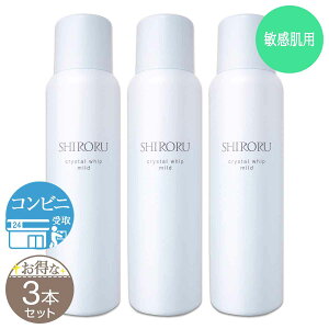 �y 3�{�Z�b�g �z �V���� SHIRORU �N���X�^���z�C�b�v �}�C���h 120g ��� �Y�_�A��� �A��� ���t�H�[�� �q���� �ێ� �Y�_ �Y�_�p�b�N �ь� ������ ��痿 �A�p�b�N �Y�_�A��� ���C���X ������