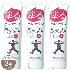 あゆみex の人気商品一覧・価格比較 - 価格 com