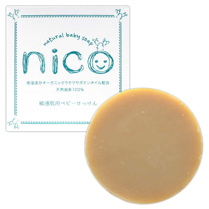 楽天市場】nico石鹸 ニコ石鹸 にこせっけん 敏感肌 用 50g 