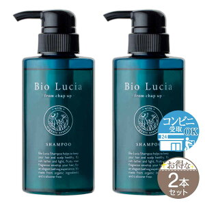 �y 2�{�Z�b�g �z �r�I���`�A �V�����v�[ Bio Lucia 300ml �`���b�v�A�b�v CHAP UP �\�[�V�����e�b�N �z��������NYH / �r�I���`�A�V�����v�[F02-02 / BOLCAS-02P