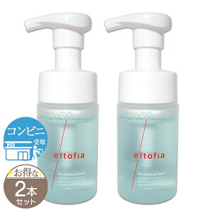 �y 2�{�Z�b�g �z �G���g�t�B�A e'ltofia AZ Calming Wash 100ml ��� �A�[���C���_ �s�[�����O �j�L�r�P�A �z��������NYH / �G���g�t�B�AWSF02-04 / ELTFWS-02P