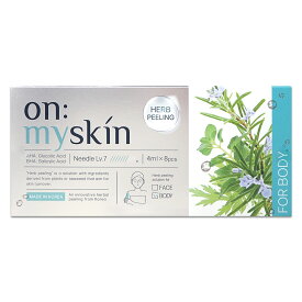 on:myskin オンマイスキン ハーブピーリングソリューション ボディ用 4ml × 8個 ヨミテ メール便送料無料NYH / オンマイスキンボディS04-01 / OMSHPB-01P