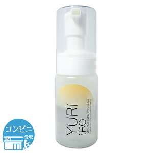 �����C�� YURiiRO �C���e�B���C�g�E�H�b�V�� ���Y���x���K���b�g 100ml ��1������ E-seeds �{�f�B �z��������NYH / �����C���E�H�b�V�����YF02-01 / YRIBYZ-01P