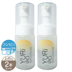 �y 2�{�Z�b�g �z �����C�� YURiiRO �C���e�B���C�g�E�H�b�V�� ���Y���x���K���b�g 100ml �z��������NYH / �����C���E�H�b�V�����YF02-01 / YRIBYZ-02P