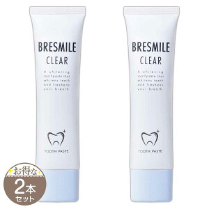 �y 2�{�Z�b�g �z �u���X�}�C�� BRESMILE �u���X�}�C���N���A [ ���j���[�A���ŐV�� ] 60g �������� �����a ���L ���[���֑�������NYH / �ŐV�u���X�}�C���N���AS05-02 / BRSMT2-02P