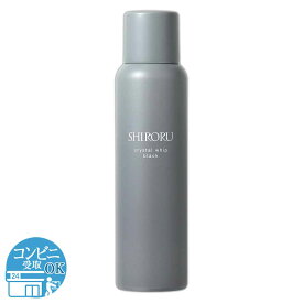 シロル SHIRORU クリスタルホイップ ブラック 120g 洗顔 炭酸洗顔 泡洗顔 洗顔フォーム 保湿 炭酸 炭 毛穴 配送料無料NYH / シロルブラックF06-02 / SRRCWB-01P