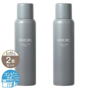 �y 2�{�Z�b�g �z �V���� SHIRORU �N���X�^���z�C�b�v �u���b�N 120g ��� �Y�_��� �A��� ���t�H�[�� �ێ� �Y�_ �Y �ь� �z��������NYH / �V�����u���b�NF06-02 / SRRCWB-02P