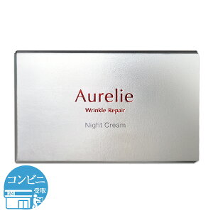 Aurelie �I�����[ �����N�����y�A�i�C�g�N���[�� 30g ��25���� �A�~�m�Z���X���� �ێ� �m��򕔊O�i�n �z��������NYH / �I�����[WR�N���[��F01-01 / ARLWNC-01P