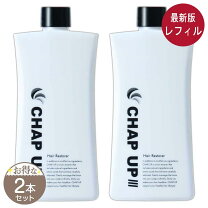 楽天市場】チャップアップ chap up 2本セットの通販