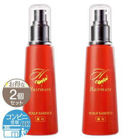 【 2個セット 】 Hairmore ヘアモア 薬用 スカルプエッセンス 120ml RAVIPA 育毛剤 養毛剤 抜け毛 薄毛 配送料無料NYH / ヘアモア120mlF04-02 / HRMR12-02P