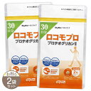 【 2袋セット 】 DyDoヘルスケア ロコモプロ プロテオグリカン 約1ヶ月分 ( 200mg×60粒 ) メール便送料無料SPL / DyD…