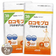 【 2袋セット 】 DyDoヘルスケア ロコモプロ プロテオグリカン 約1ヶ月分 ( 200mg×60粒 ) メール便送料…