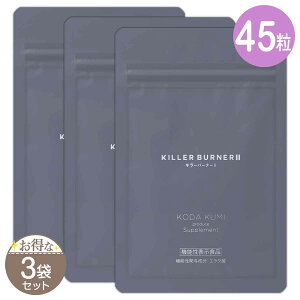 ゆ*ち様 KILLER BURNER II ダイエットサプリ 90粒×2袋 KILLER BURNER