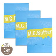 【 3個セット 】 エムシーバター M.C.Butter 15包 Me core 置き換えダイエット サプリメント ドリンク メ…