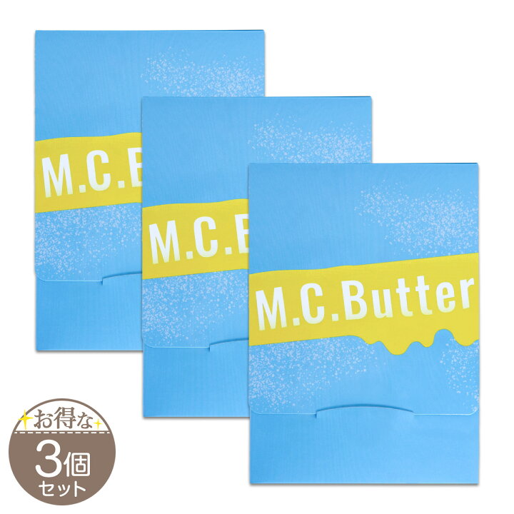 楽天市場】【 3個セット 】 エムシーバター M.C.Butter 15包 Me core 