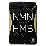 シボゼロ SHIBOZERO 14.85g ( 330mg × 45粒 ) 15日分 スリナビア サプリ サプリメント HMB NMN インディ…