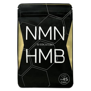 �V�{�[�� SHIBOZERO 14.85g ( 330mg × 45�� ) 15���� �X���i�r�A �T�v�� �T�v�������g HMB NMN �C���f�B�A���f�[�c �h�{�⋋ �������� ���[���֑�������SPL / �V�{�[��S05-03 / SBZERO-01P
