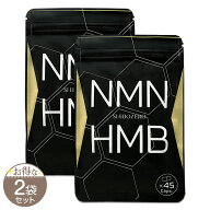 【 2袋セット 】 シボゼロ SHIBOZERO 14.85g ( 330mg × 45粒 ) 15日分 スリナビア サプリ サプリメント …