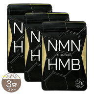 【 3袋セット 】 シボゼロ SHIBOZERO 14.85g ( 330mg × 45粒 ) 15日分 スリナビア サプリ サプリメント …
