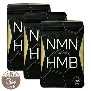 �y 3�܃Z�b�g �z �V�{�[�� SHIBOZERO 14.85g ( 330mg × 45�� ) 15���� �X���i�r�A �T�v�� �T�v�������g HMB NMN �C���f�B�A���f�[�c �h�{�⋋ �������� ���[���֑�������SPL / �V�{�[��S05-03 / SBZERO-03P