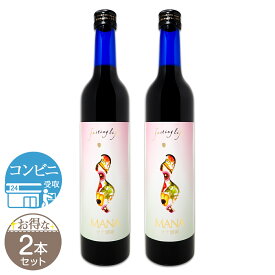 【 2本セット 】 マナ酵素 MANA酵素 500ml ファスティングライフ 酵素 ドリンク マグネシウム ビタミン ミネラル Lカルニチン MSM ファスティング 原液 植物性乳酸菌 プチ断食 酵素ファスティング 発酵飲料 食事 配送料無料DRK / マナ酵素F03-03 / MANKUS-02P