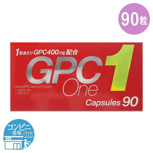 GPC�����E�v���~�A�� �J�v�Z�� �T�v�������g GPC ��GPC �q�ǂ� ���� �r�^�~��b12 �J���V�E�� �N���E�f�B�A �z��������SPL / GPC1�v���~�A��S05-01 / GPC1PR-01P