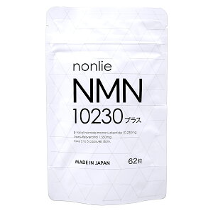 �m���� nonlie NMN 10230 �v���X 21.82g ( 290mg × 62�� ) �w�����X �T�v�� �T�v�������g NMN ���x99.9�� ���X�x���g���[�� ���N ���e �������� GMP�F��H�� ���N�⏕�H�i ���[���֑�������SPL / �m����NMNS01-