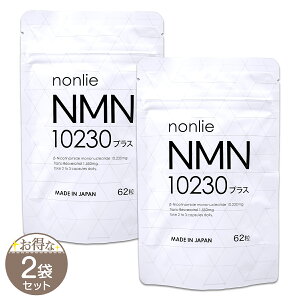�y 2�܃Z�b�g �z �m���� nonlie NMN 10230 �v���X 21.82g ( 290mg × 62�� ) �w�����X �T�v�� �T�v�������g NMN ���x99.9�� ���X�x���g���[�� ���N ���e �������� GMP�F��H�� ���N�⏕�H�i ���[���֑�������