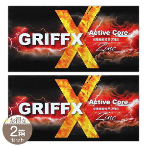�y 2���Z�b�g �z �O���t�B�X GRIFFX �A�N�e�B�u�R�A ActiveCore 13.95g �T�v�� �m�h�{�@�\�H�i�n ���[���֑�������SPL / �O���t�B�X�R�AS07-02 / GRFXAC-02P