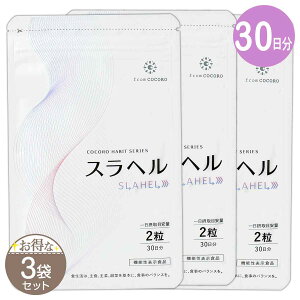 スラヘル」の人気商品一覧・価格比較 - 価格.com