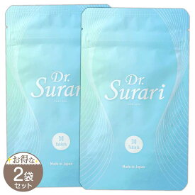 【 2袋セット 】 ドクタースラリ Dr.Surari 9g ( 300mg × 30粒 ) セシルコム ダイエット サプリ メール便送料無料SPL / ドクタースラリS06-01 / DRSRRI-02P