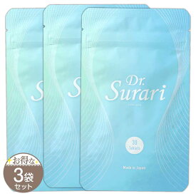 【 3袋セット 】 ドクタースラリ Dr.Surari 9g ( 300mg × 30粒 ) セシルコム ダイエット サプリ メール便送料無料SPL / ドクタースラリS06-01 / DRSRRI-03P