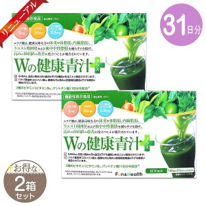 wの健康青汁 新日本製薬」の人気商品一覧・価格比較 - 価格.com