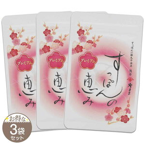 すっぽんの恵み」の人気商品一覧・価格比較 - 価格.com