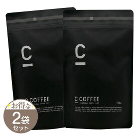 【 2袋セット 】 シーコーヒー C COFFEE 100g [ リニューアル最新版 ] MEJ ダイエット メール便送料無料SPL / CコーヒーS05-02 / CCOFFE-02P
