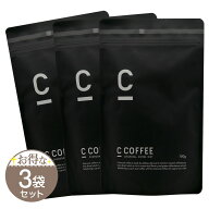 【 3袋セット 】 シーコーヒー C COFFEE 100g [ リニューアル最新版 ] MEJ ダイエット メール便送料無料S…