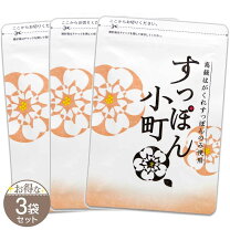 楽天市場】生活総合サービス すっぽん小町（ダイエット・健康）の通販