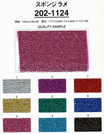 楽天市場 生地 スポンジラメの通販